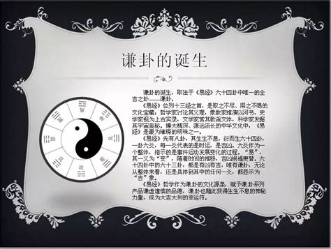 六爻皆吉|《易经》中最吉的一卦，按此卦行事，终身受益